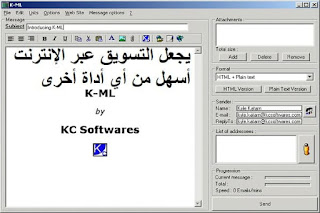 K-ML يجعل التسويق عبر الإنترنت أسهل من أي أداة أخرى