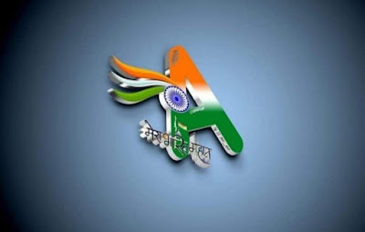 Happy Independence Day DP For Whatsapp and Facebook | 15 August Alphabet Image.