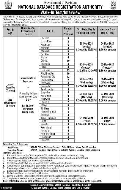 NADRA Latest Career Opportunities 2024