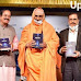 ‘ಬ್ರಹ್ಮಯಾನ’ ಕೃತಿ ಲೋಕಾರ್ಪಣೆ, `ಪ್ರೊ.ಮಲ್ಲೇಪುರಂ ಸಾಹಿತ್ಯ ಪ್ರಶಸ್ತಿ’ ಪ್ರದಾನ