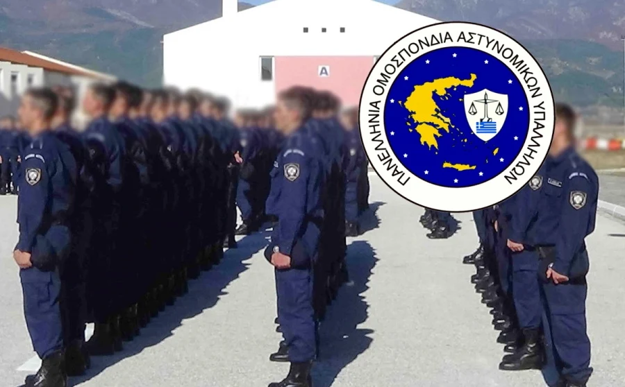 ΠΟΑΣΥ: Απίστευτο φιάσκο με την πρακτική εκπαίδευση των Δοκίμων Αστυφυλάκων!
