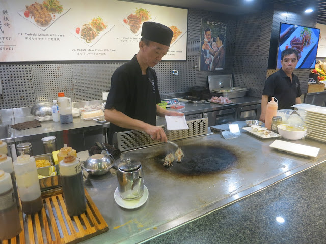 Gyutetsu Teppanyaki