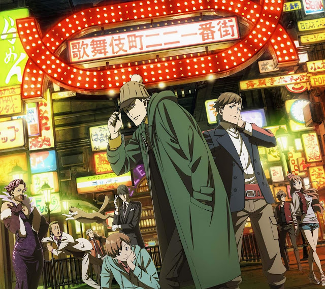 تقرير أنمي Kabukichou Sherlock 