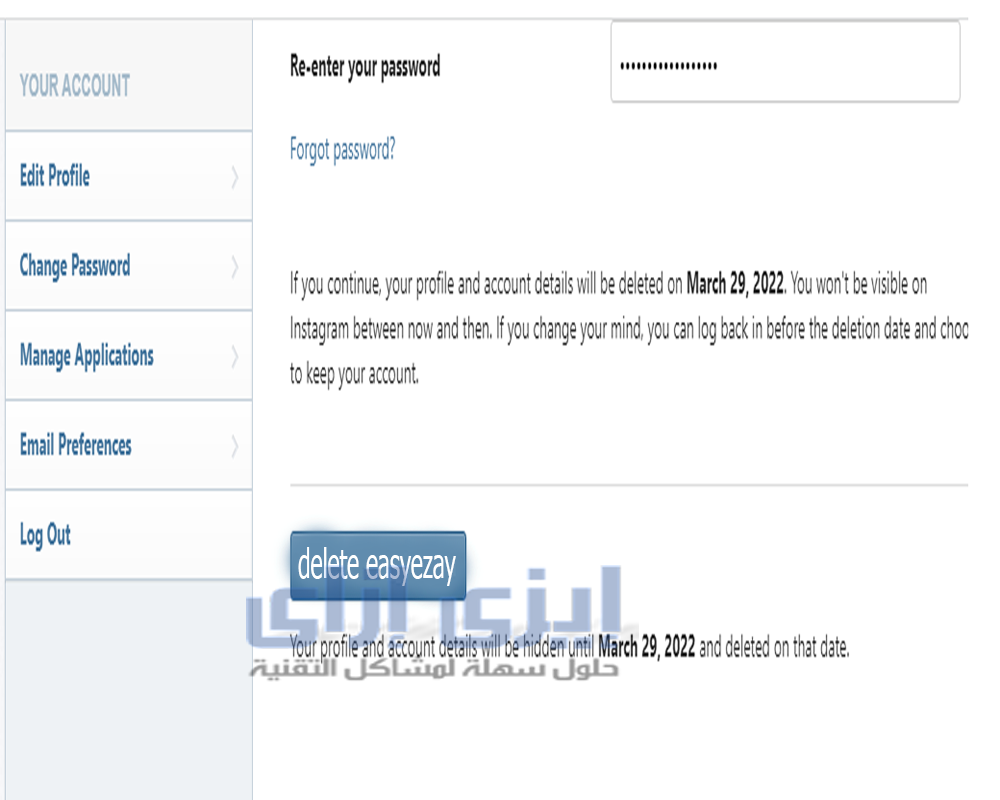 حذف حساب انستقرام نهائيا