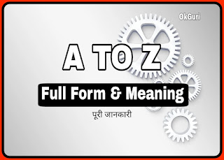 A to z ka meaning Kya Hota ha