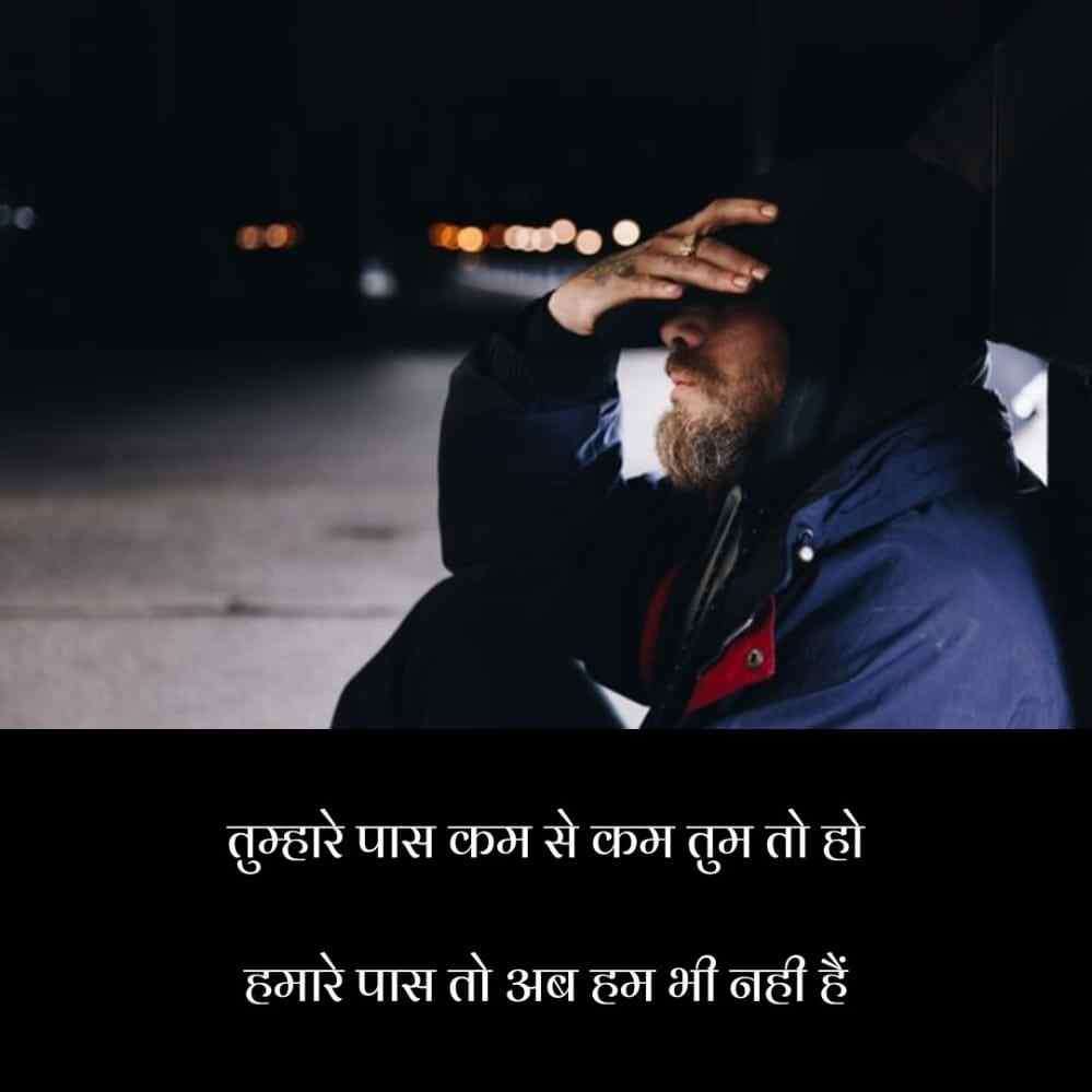heartbreak quotes in hindi | हार्टब्रेक कोट्स इन ...
