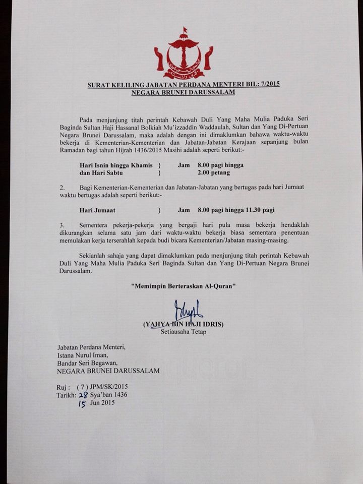 Surat Rasmi Kerajaan Brunei - Rasmi W