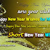 Happy New Year Wishes Quotes Messages | Short New Year Wishes | Happy New Year Wishes for My Love