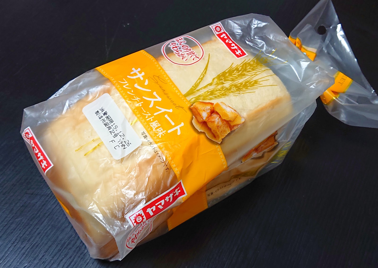 ヤマザキ サンスイート フレンチトースト風味 ほんのり甘いミニブレッド