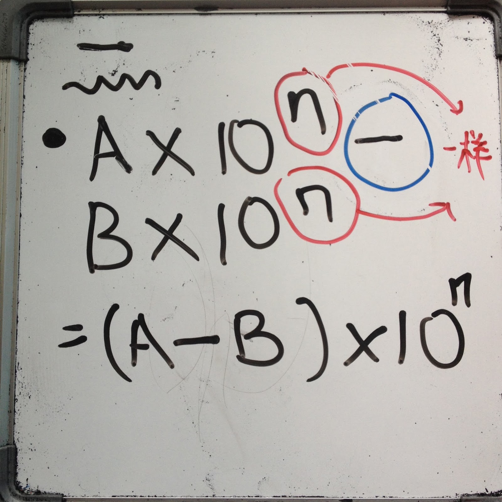 MATEMATIK Tingkatan 4&5 SPM~~: 1.2Bentuk Piawai