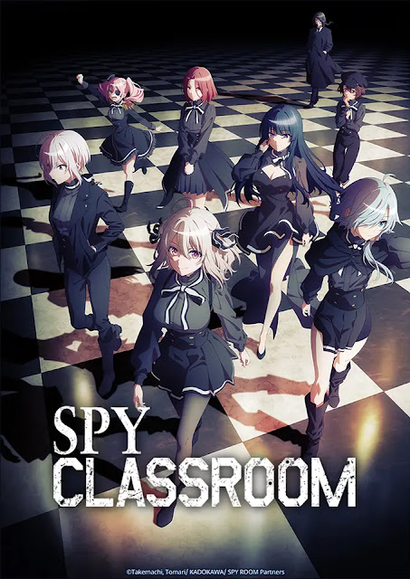 Spy Classroom