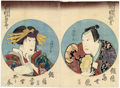 Ukiyo-e. Träsnitt. Yakusha-e. Utagawa Kunimasu - Sadamasu.