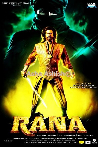 Rana Rana