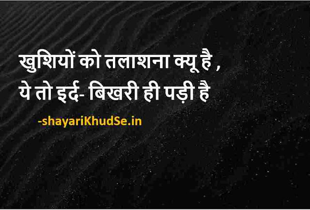 good morning quotes images, good morning quotes images in hindi, good morning quotes images free download for whatsapp