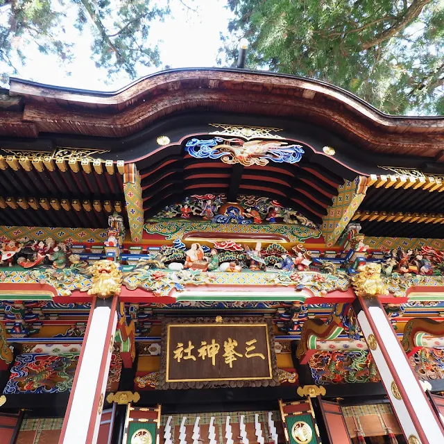 秩父　三峯神社