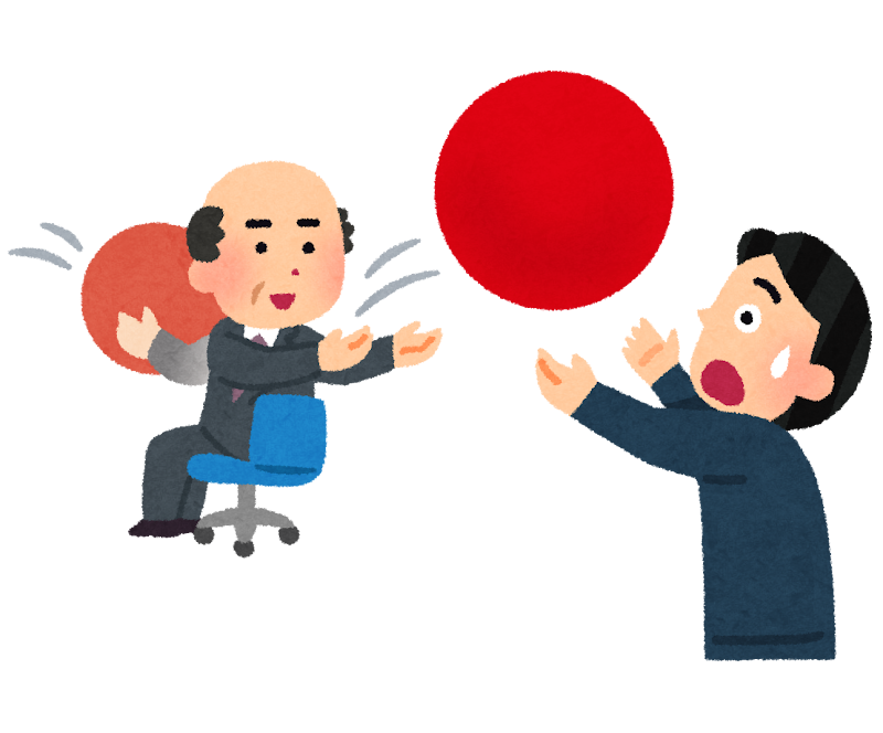 丸投げのイラスト かわいいフリー素材集 いらすとや
