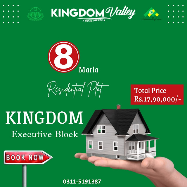 kingdom valley rawalpindi