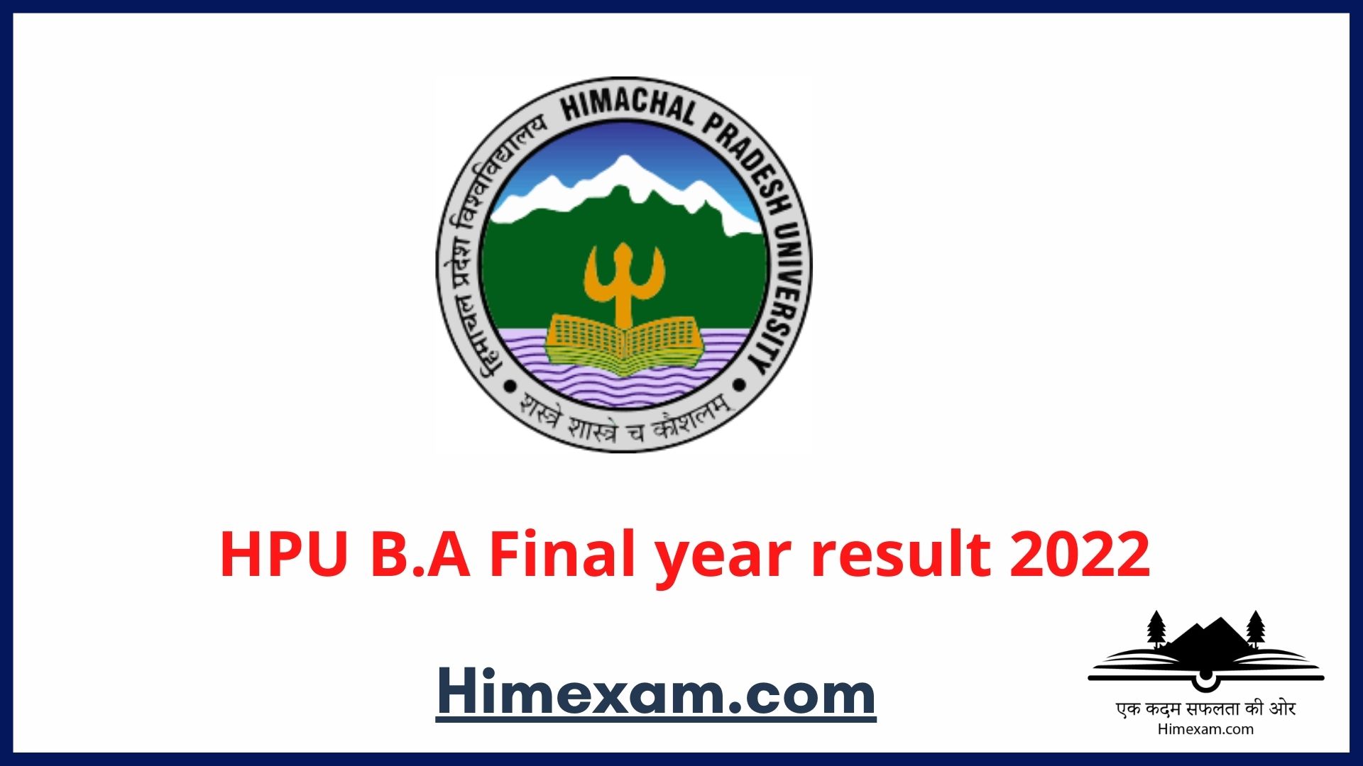 HPU B.A Final year result 2022