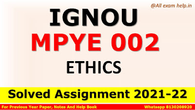 MPYE 002 Solved Assignment 2021-22