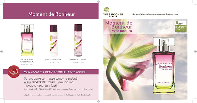 Brochure Yves Rocher