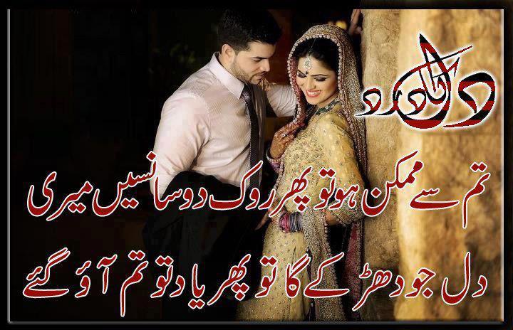 sad poetry about love,urdu poetry images pictures,sad poetry pics for facebook,sad poetry in urdu,sad poetry pics download,sad poetry pics for fb,sad poetry in english,sad poetry in urdu by faraz,sad poetry in urdu about love,sad poetry in urdu pictures,sad poetry in urdu about life,sad poetry in urdu by wasi shah,urdu poetry,sad shayari in urdu,sad poetry in urdu about death,sad best friend poems,sad poetry about friends in urdu,sad death poems about friends,sad goodbye poems for friends,sad poetry in english,sad love poetry,sad poetry facebook,sad poetry by wasi shah,sad love poems,sad poetry for lovers in urdu,love sad poetry in urdu,love sad poetry in english,love sad poetry in urdu images,love,sad poetry in hindi,love sad poetry facebook,sad poetry about life.