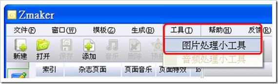 clip_image004[8]