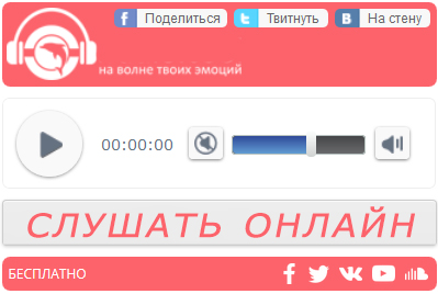 группа рондо и александр иванов слушать онлайн бесплатно все песни