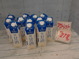 23175　マルコメ 米糀から作った糀甘酒 1L×6本　1850円　→　1498円　2セット