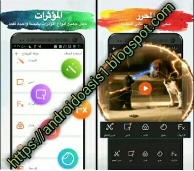 تحميل تطبيق محرر VivaVideo PRO صانع أفلام مهكر مجاناً اخر اصدار للاندرويد.