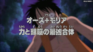 ワンピースアニメ スリラーバーク編 369話 | ONE PIECE Episode 369 Thriller Bark