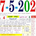  நாளைய (17-05-2024) ராசி பலன்கள்