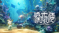 shinsekai-into-the-depths-game-logo