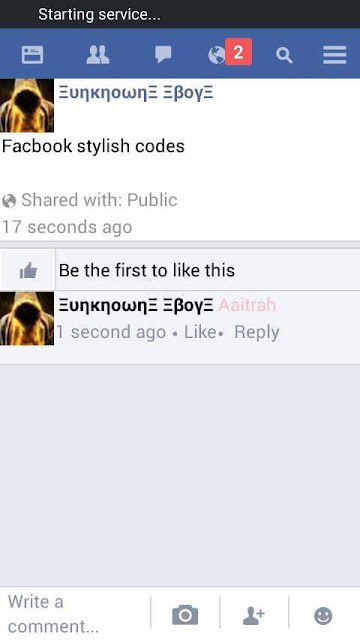 How to Create Stylish Comment in Facebook - 2016