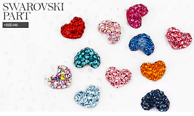 Swarovski  Deco Part Heart Charm Stone (Heart 046)