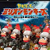 Cheat Ape Escape: Million Monkeys