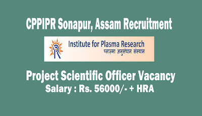 CPPIPR Sonapur, Assam Recruitment 2022