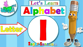 Teaching-english-letters-to-children-crafts-i