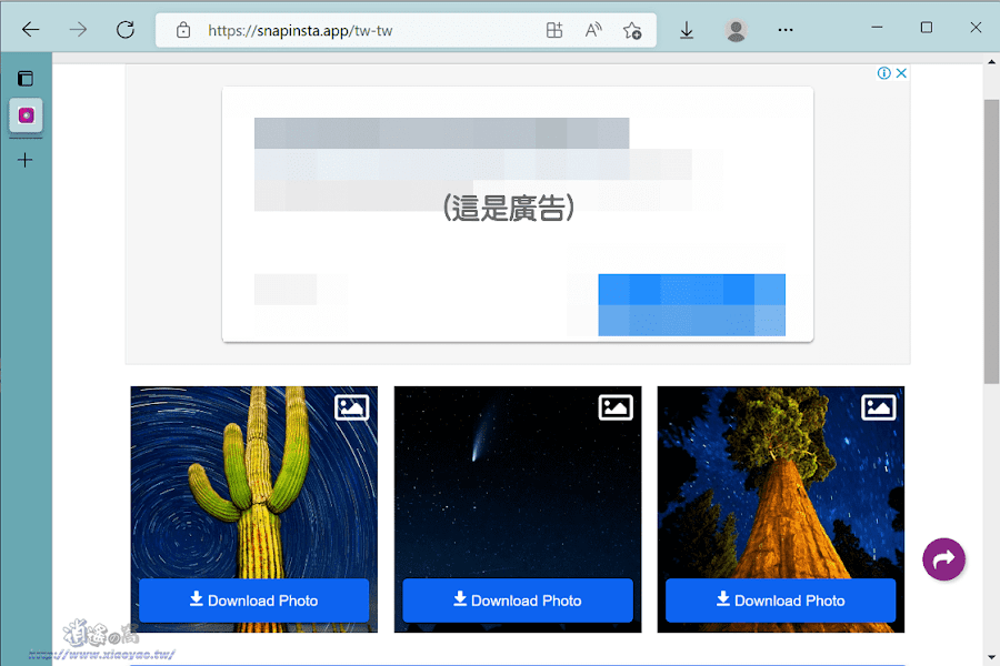 SnapInsta 貼上IG連結儲存照片、限時動態、Reels 影片
