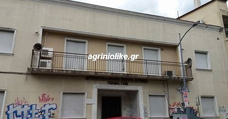 ÎÏοÏÎλεÏμα εικÏÎ½Î±Ï Î³Î¹Î± agriniolike εκα