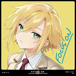 FOCUS ON – NIJISANJI SINGLE COLLECTION トコシエスタ – ササノマリイ / -sanomaly – Tokosiesta (2023.09.06/MP3/RAR)