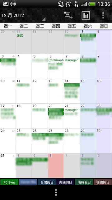 Business Calendar - Android 