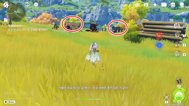 흑암고민4