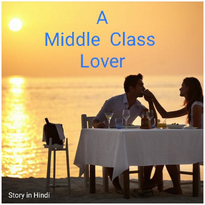 A Middle Class Lover | प्यार करने वालों का एक सच्चा रिश्ता | Story in Hindi | हिंदी में कहानी