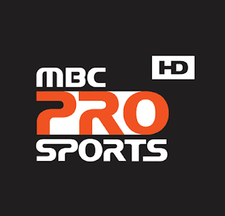 تردد قناة ام بي سي برو سبورت ، تردد قناة MBC Pro Sport ، قناة MBC برو سبورت على نايل سات