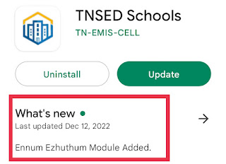 TNSED schools App New Version - 0.49 Updated on December 12 , 2022