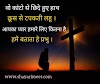 God Jesus Masih shayari Quotes in hindi |प्रभु परमेश्वर जिशु मशिह की शायारी हिंदी