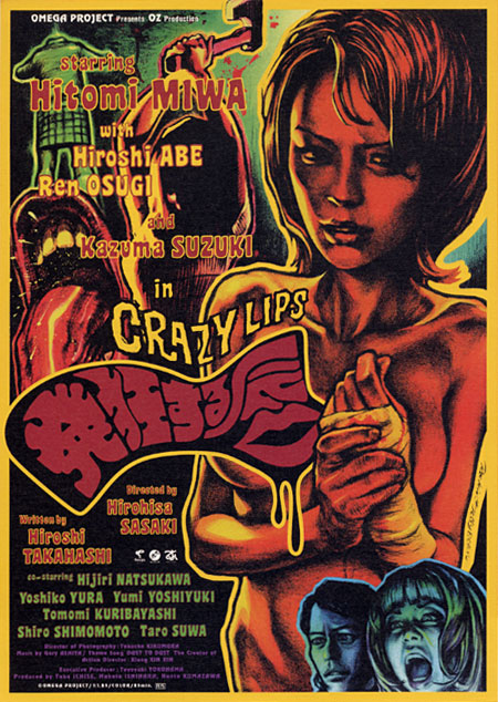 Crazy Lips Japan 2000 Great psychedelic horror art on this poster which 