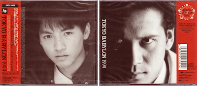 Tokyo Babylon 1999 CDs, Subaru Sumeragi e Seishiroh Sakurazuka, Toshihide Tonesaku e Wataru Shihodo