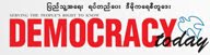 Democracy Today