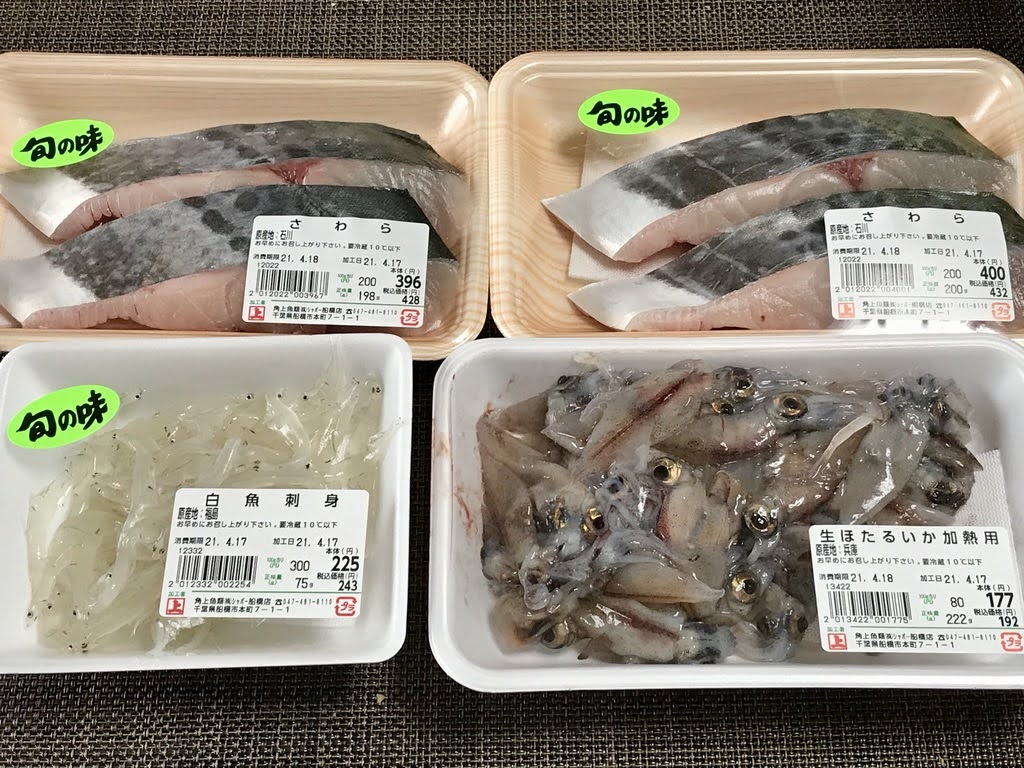 料理 生ホタルイカを購入 酒蒸しはふっくら柔らかで濃厚な味 ボートのある週末